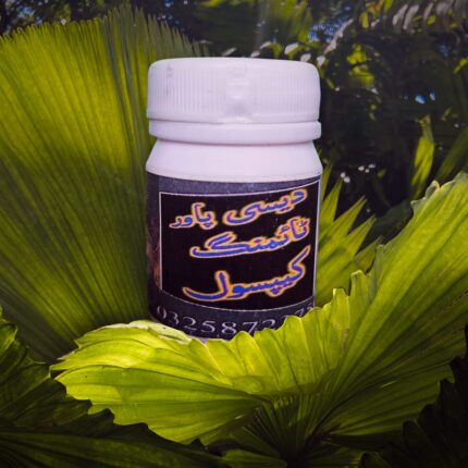 Desi Power Cap